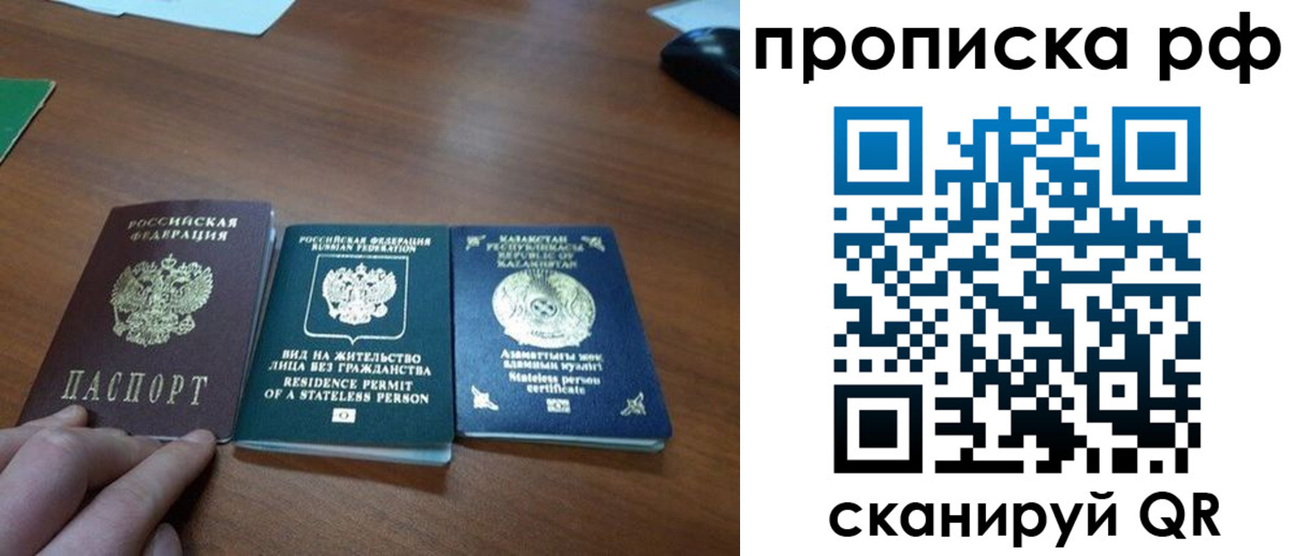пропишу в квартире в Брянске